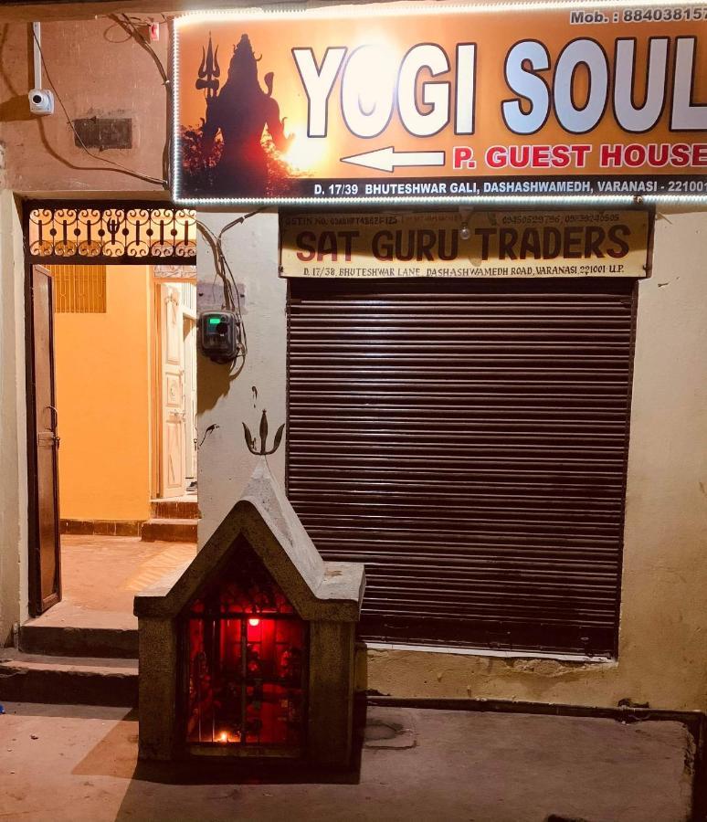 Yogi Soul P Guesthouse Varanasi Eksteriør billede