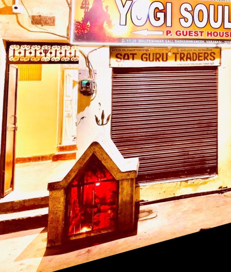 Yogi Soul P Guesthouse Varanasi Eksteriør billede